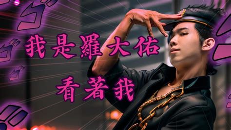 我聞到說謊的味道|JOJO 的奇妙冒險 黃金之風